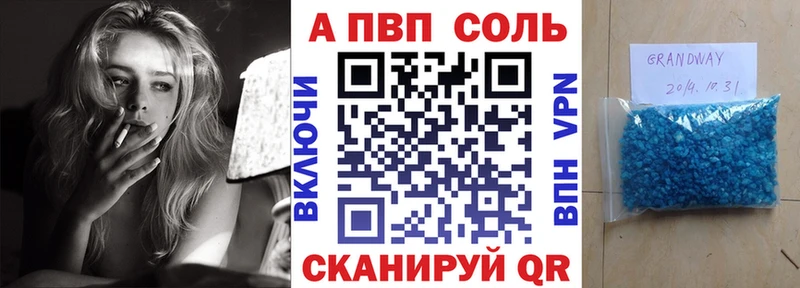 Альфа ПВП крисы CK где продают Питкяранта