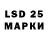 Марки 25I-NBOMe 1,5мг Matt Trembley