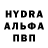 МДМА кристаллы Ayyub Afandiyev