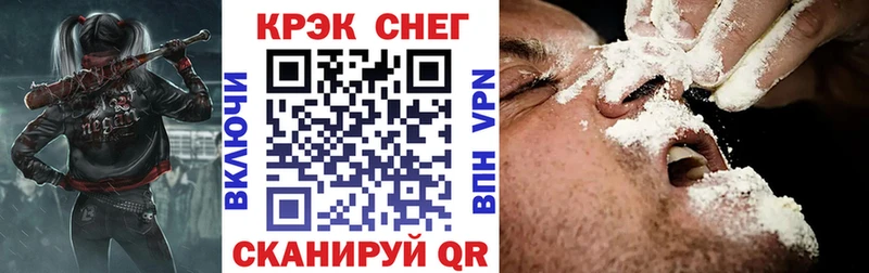 Cocaine FishScale  Питкяранта 
