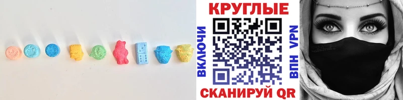 Ecstasy VHQ  где продают наркотики  площадка состав  Питкяранта 