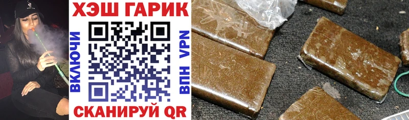 Гашиш гашик  Питкяранта 