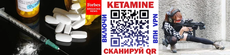 КЕТАМИН VHQ  Питкяранта 