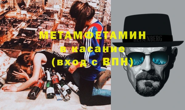 альфа пвп VHQ Новодвинск
