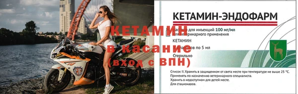 MESCALINE Новозыбков