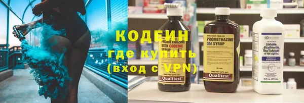 MESCALINE Новозыбков