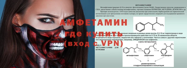 альфа пвп VHQ Новодвинск