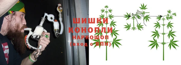 альфа пвп VHQ Новодвинск