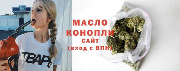 альфа пвп VHQ Новодвинск
