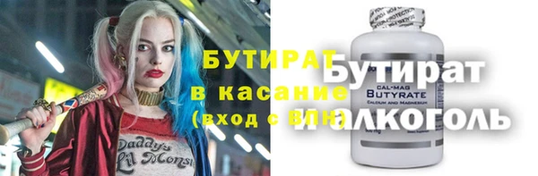 MESCALINE Новозыбков