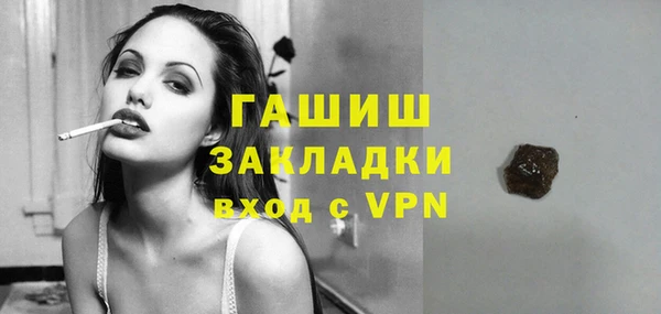 MESCALINE Новозыбков