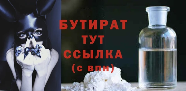 сатива Новокубанск