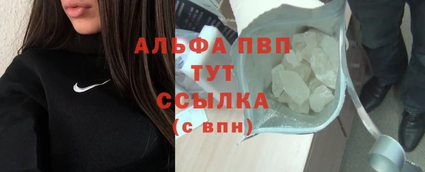 альфа пвп VHQ Новодвинск