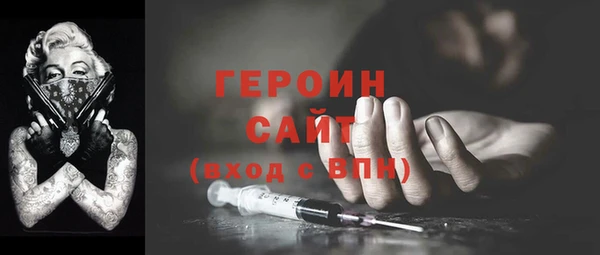 сатива Новокубанск