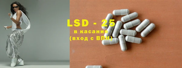 альфа пвп VHQ Новодвинск