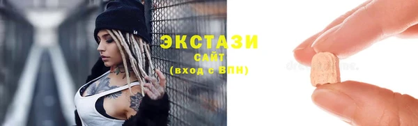 альфа пвп VHQ Новодвинск