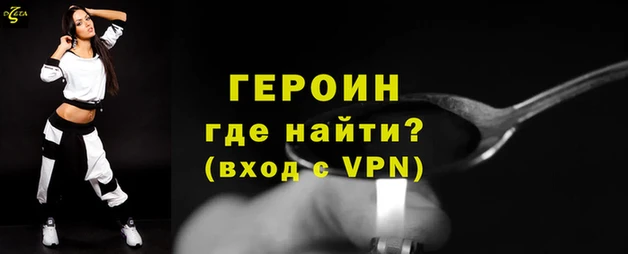 альфа пвп VHQ Новодвинск
