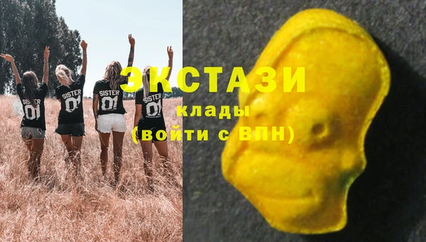 альфа пвп VHQ Новодвинск