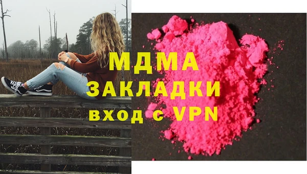 сатива Новокубанск
