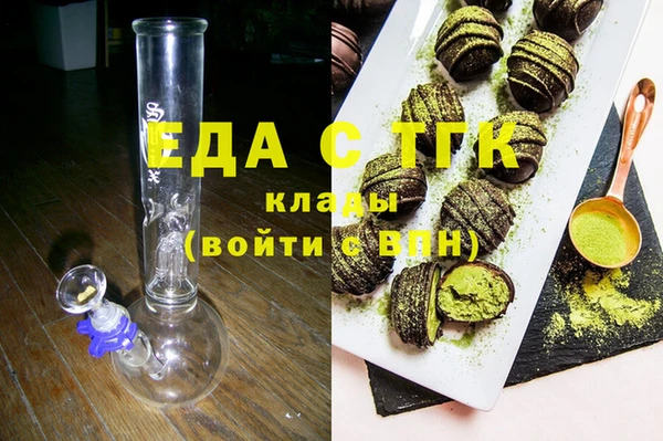 альфа пвп VHQ Новодвинск