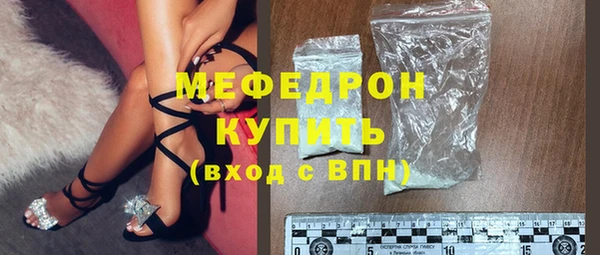 MESCALINE Новозыбков