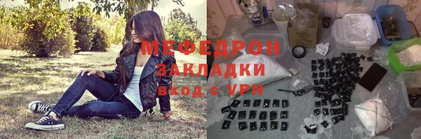 MESCALINE Новозыбков