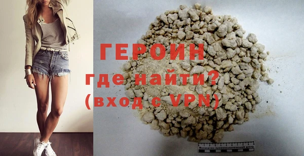 MESCALINE Новозыбков