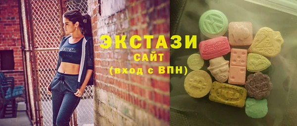 альфа пвп VHQ Новодвинск