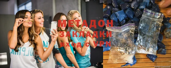 альфа пвп VHQ Новодвинск