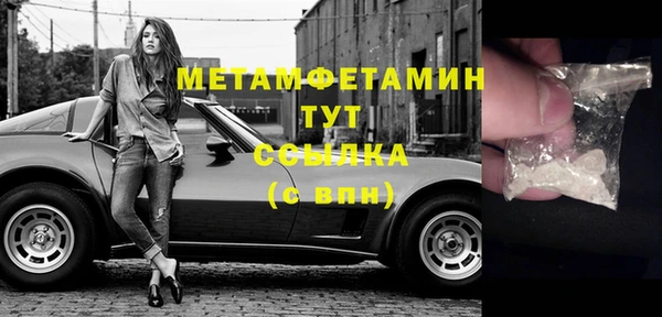 MESCALINE Новозыбков