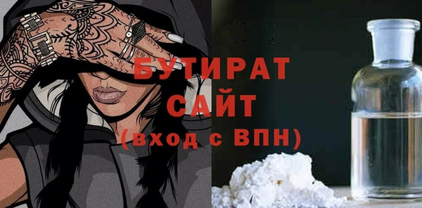 альфа пвп VHQ Новодвинск