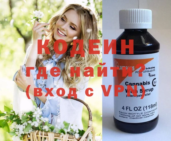 альфа пвп VHQ Новодвинск