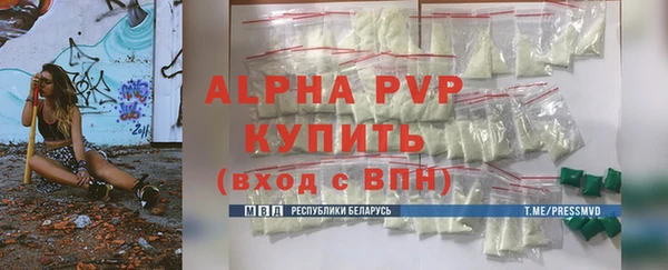 альфа пвп VHQ Новодвинск