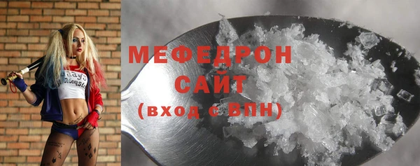MESCALINE Новозыбков