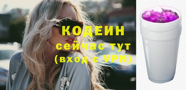 сатива Новокубанск
