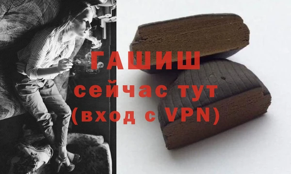 альфа пвп VHQ Новодвинск