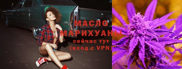 MESCALINE Новозыбков