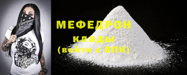 альфа пвп VHQ Новодвинск