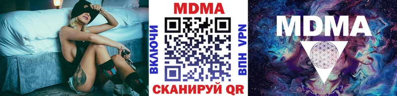 где найти наркотики  кракен tor  MDMA кристаллы  Питкяранта 
