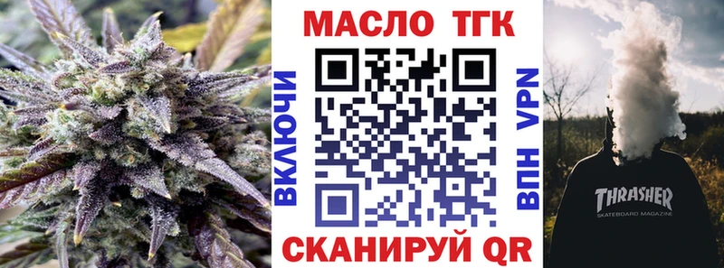 ТГК вейп Питкяранта
